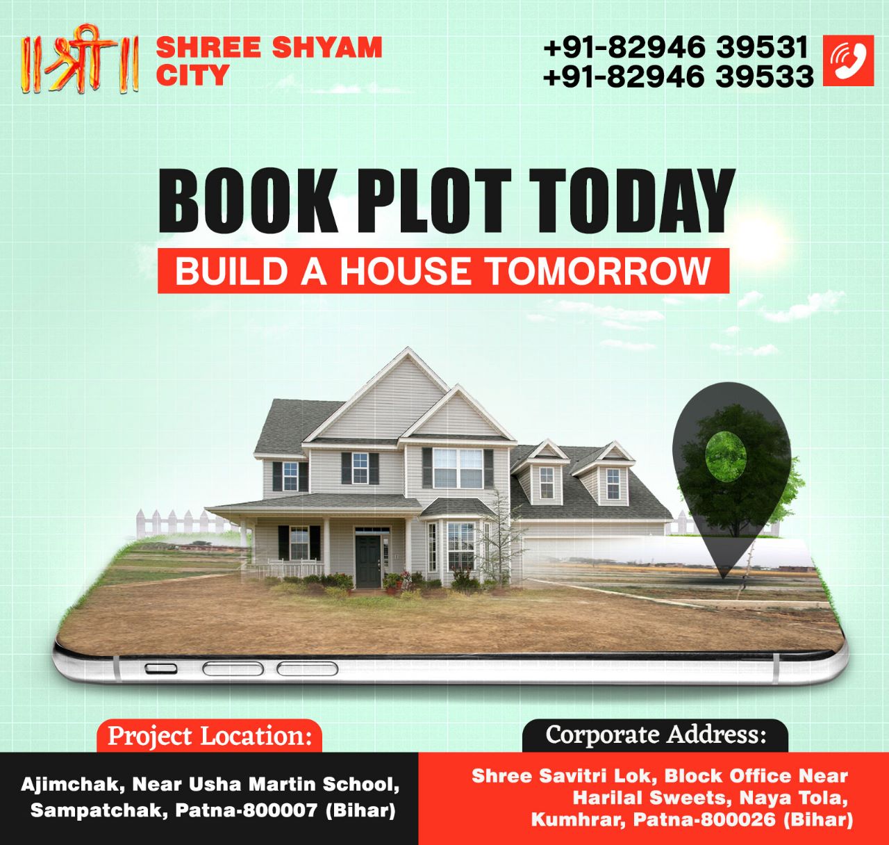 land in patna