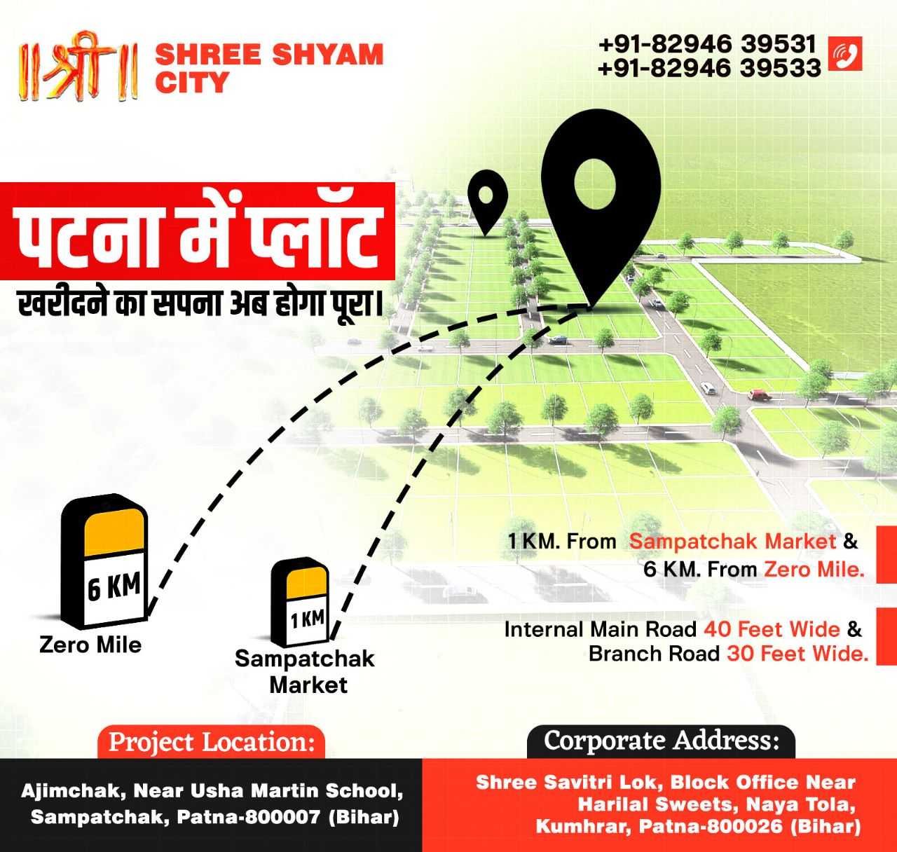 plots in patna
